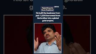 ₹15.15 Lakh Crore Fraud Allegation: Who Is Rajesh Mehta? | SEBI | SEBI Probe | Rajesh Exports Scam