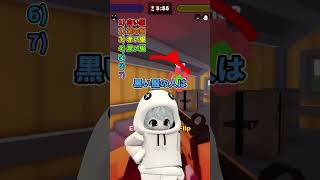【ミニゲーム】着ている服の色を100％正確に当ててみるよ！【ロブロックス】#クイズ #ゲーム