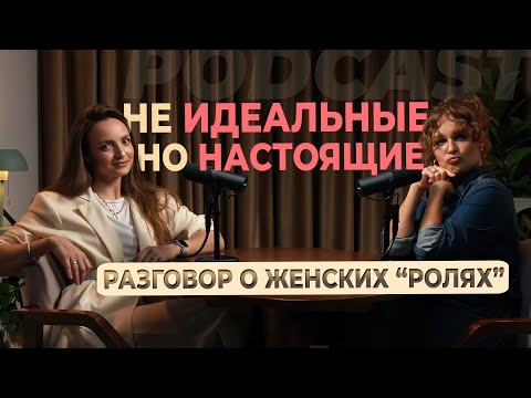 Подкаст