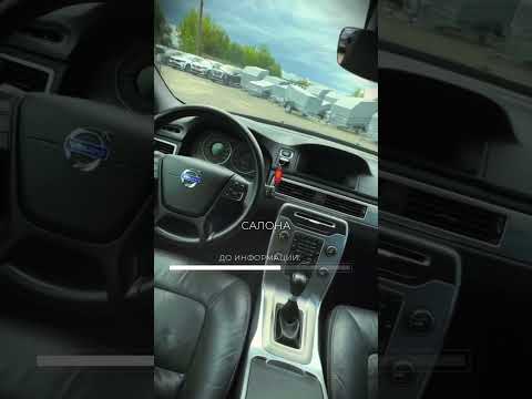 фото volvo v70 iii 0
