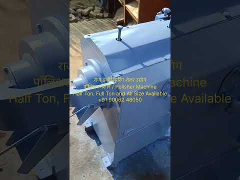 Rice Polisher