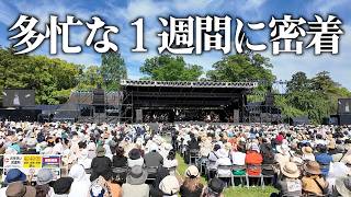 Download lagu [Exhausted Pianist] A Close Look at the Realistic Weekly Schedule of Japan's Busiest Musician! mp3