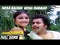 Hosa Balina Hosa Hadanu Maryade Mahalu Ramakrishna Poornima Kannada Video Song
