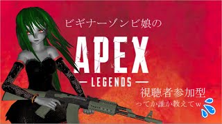 初APEX！！遅れてすみません泣