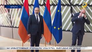 Ինչո՞ւ ոչ թե ՌԴ-ի, այլ ԵՄ-ի միջնորդությամբ. Փաշինյանն ու Ալիևը կհանդիպեն Բրյուսելում