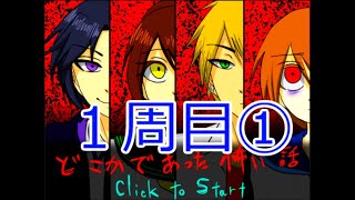 ♯1【どこかであった怖い話】死体処理の仕事