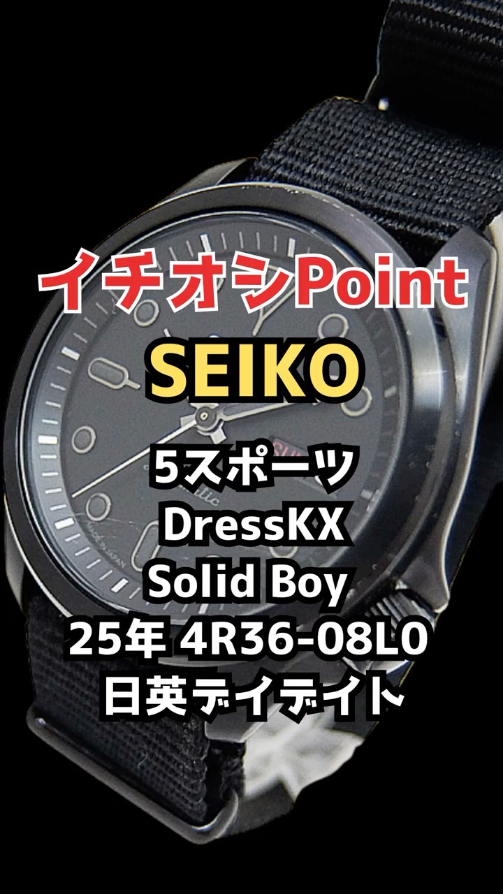 JA-3563| セイコー 5スポーツ DressKX 4R36-08L0 PVD/SS ブラック