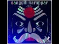 Irumbana Kottayile REMIX SANGGILI KARUPPAR SONG WHATSAPP STATUS