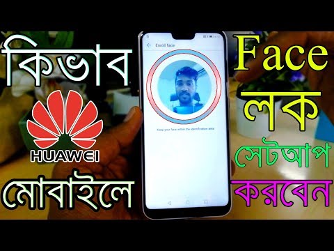 How to Setup Face Unlock on Huawei Nova 3E / P20 Lite