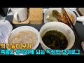 MJ 한 주가 유독 힘들었던 직장인 브이로그