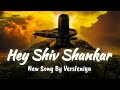 Gyanvapi New Song Shivaji Mahadev Trending Viral Newsong Versleniya Gyanvapi Versleniya
