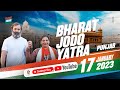 Bharat Jodo Yatra Tanda To Mukerian Hoshiarpur Punjab
