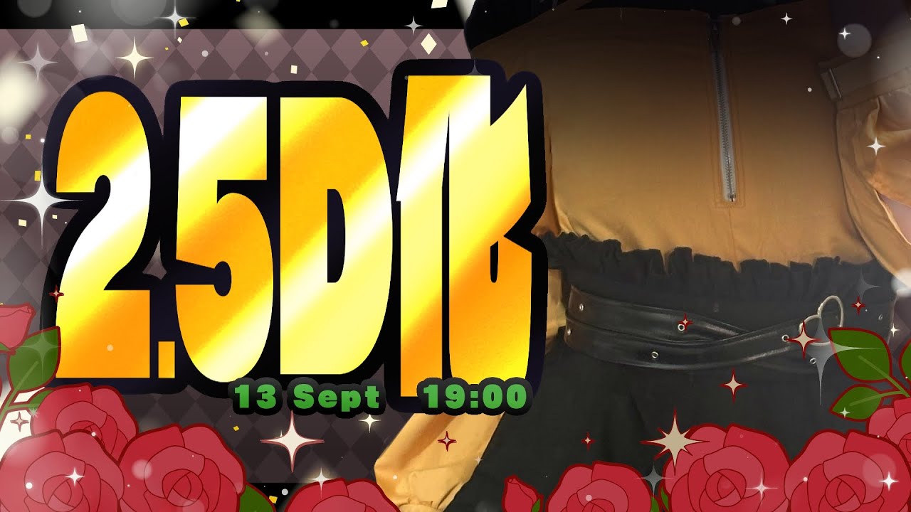 【2.5D化】踏上人生其中一個歷程碑！天才美少女2.5化了🥳【真黑/香港VTuber】