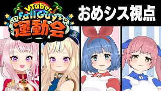 関係性年表 おめがシスターズ ぽんぽこ ピーナッツくん非公式wiki