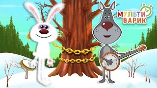 ПРИКЛЮЧЕНИЯ ♫ МУЛЬТиВАРИК ТВ ☺ ДОБРАЯ  МУЛЬТ ПЕСЕНКА ДЛЯ ДЕТЕЙ ♫ 0+