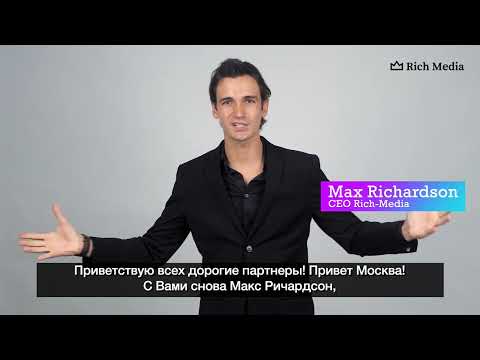 Message from CEO Max Richardson for an event in Moscow