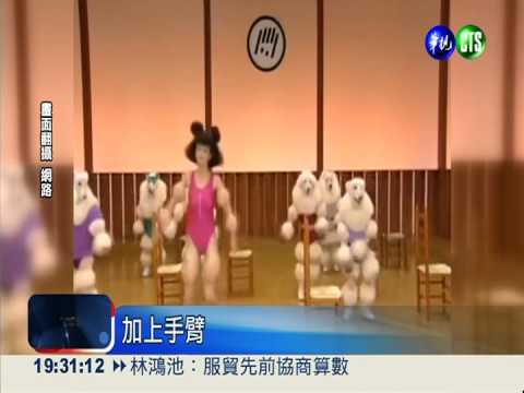 10年前"酷"廣告! 女模扮貴賓狗健身