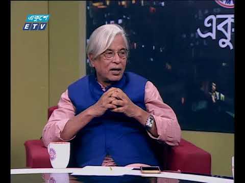 একুশের রাত ২৬ ০২ ২০১৮