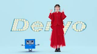 「デンヨーくんとミナミさん・踊ってみた」篇（15秒）