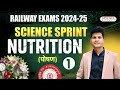 Class 1 Nutrition Railway SCIENCE SPRINT सिर्फ 45 Classes में Science खत्म N