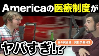 Download lagu Why Japanese Doctors Tell You to Stop Being Stupid｜The Austin and Arthur Show #40 mp3