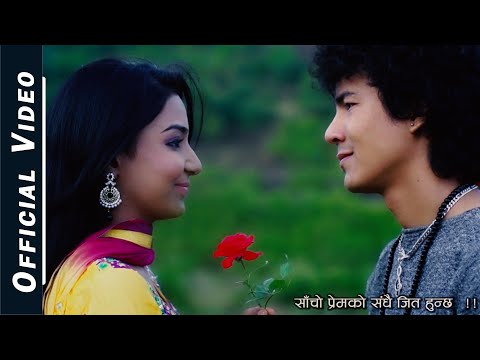 Timro Maya Ma | Bhupu Pandey Ft. Sangita Thapa | New Nepali Pop Song