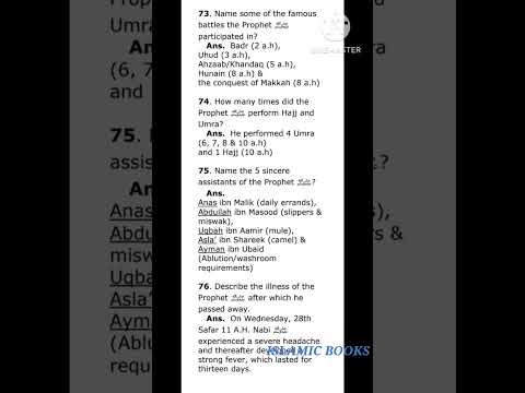 Q&A On Seerah Of Prophet Muhammad s.a.w (73-76)
