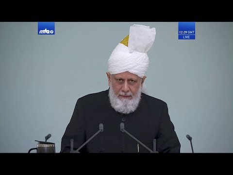 Bulgarian Translation: Friday Sermon 17 April 2020