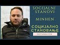 SOCIJALNI STANOVI MINHEN СОЦИЈАЛНО СТАНОВАЊЕ