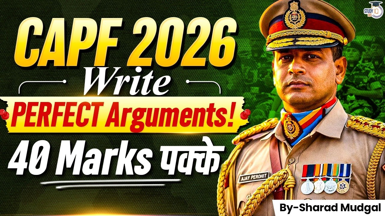 CAPF 2026: How to Write an Argument? | 20 Most Expected Topics | StudyIQ IAS