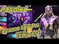 ฟีฟาย 9999999