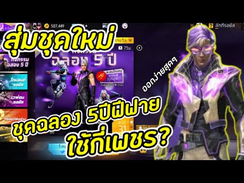ฟีฟาย 9999999
