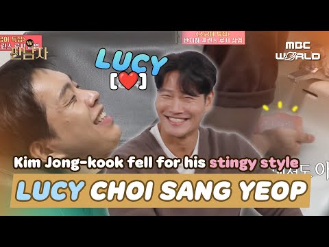 [SUB/ENG] Never Seen Jong-kook Like This… Falling for Secretly Stingy Sang-yeop 💞 #LUCY #KIMJONGKOOK
