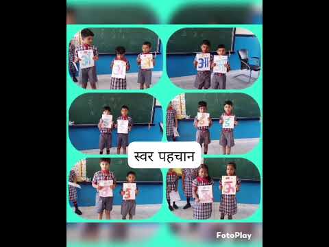 निपुण के तहत गतिविधियाँ