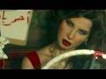 Nancy Ajram - N#8 - Official teaser Ma Tegy Hena ...