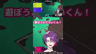 陽キャに怯える雲雀【にじさんじ切り抜き/渡会雲雀/イブラヒム/魔使マオ/天ヶ瀬むゆ/VOLTACTION/スカイスクレープ】