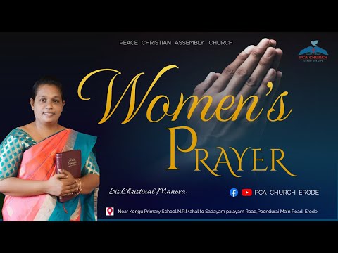 Women's Prayer (1.11.2023) #revmanova #sischristinalmanova #pcachurcherode