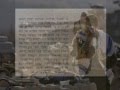 IDF DEDICATION Sang By SIMONE