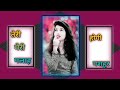 Teri Meri Gallan Hogi Mashhoor Raataan Lambiyan 4K Tranding Full Screen Status Video 2021