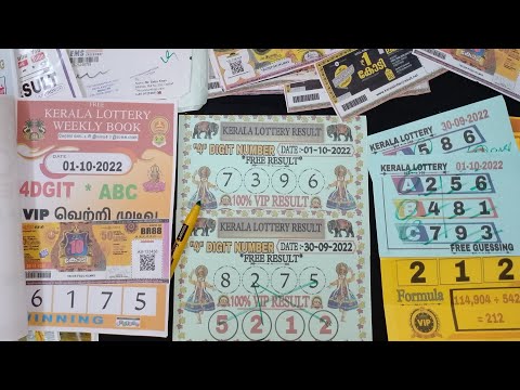 FREE-#ஃப்ரீ இலவசம்# 01-10-2022 #கேரளலாட்டரி KERALA LOTTERY GUESSING ABC BOARD weekly book||