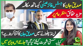 Why is 'Stay Strong Siddique Jan' trending on Twitter after recent hearing of Justice Faez Isa case