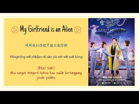 [INDO SUB] Li Zikai - Gravity Lyrics | My Girlfriend is an Alien OST