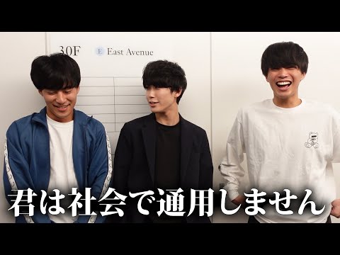 英語文化学科 エリート会社員になった後輩に説教されました。
