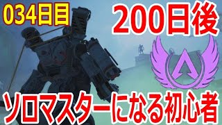 【APEX】ダイヤ突入！棒読みちゃん導入したけど…