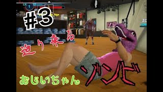 【ホラー】 #３ デッドライジング２　《僕オナ》