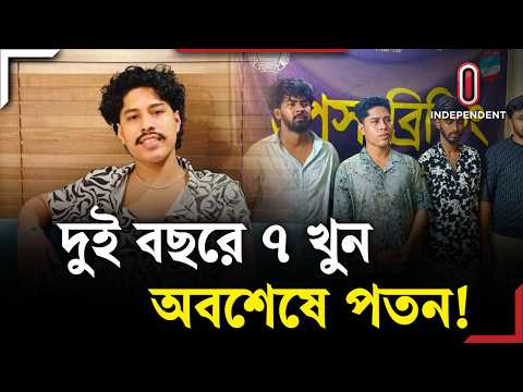 ডেবিড ইমনের কুকীর্তি 