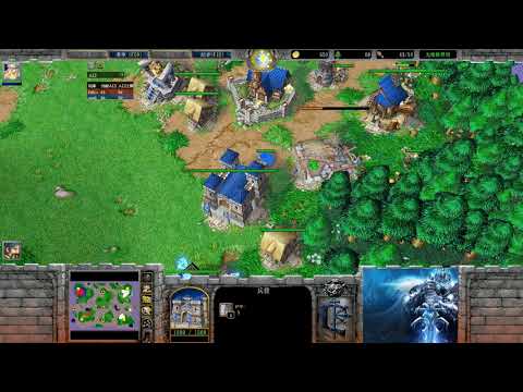 【刚劲围杀】魔兽争霸大帝解说 120 vs Yumiko EI