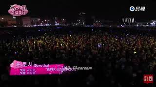 Download lagu 191231 Super Junior K.R.Y. - Dorothy | Live in Taiwan mp3