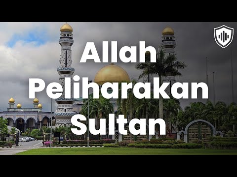 ‎"لله فليهاراكن سلطن" - National anthem of Brunei 🇧🇳