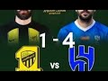 Al Hilal vs Al Ittihad 4-1 Final 2024 all goals and highlights